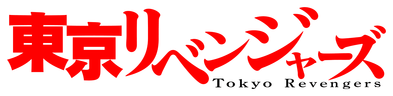 Coleção Tokyo Revengers