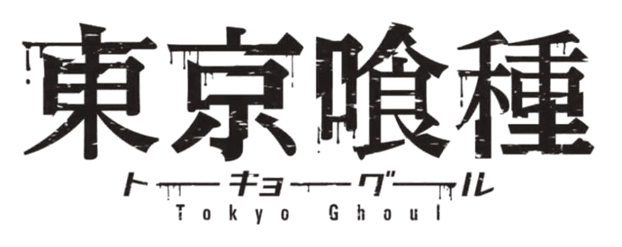 Coleção Tokyo Ghoul