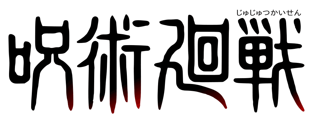 Coleção Jujutsu Kaisen